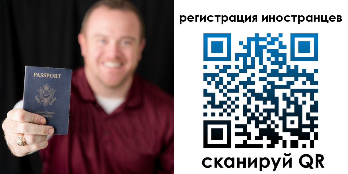 купить прописку в Кореновске