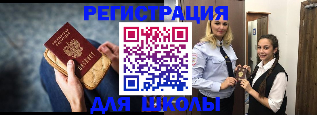 прописка от собственника в Кореновске