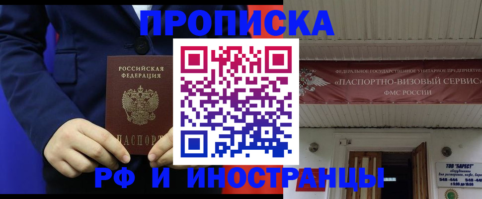 регистрация для дет. сада в Кореновске